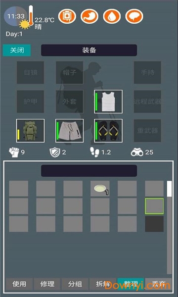 废土之城无限资源版 游戏截图
